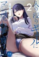 《雏田的浮殇》TXT动漫免费观看百度